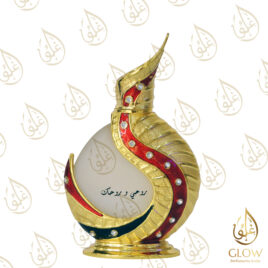 Roohi Wa Roohak Gold